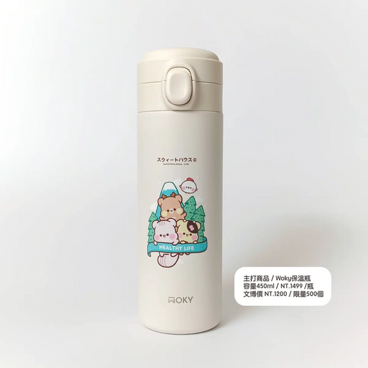 Woky 露營主題保溫瓶 450ML