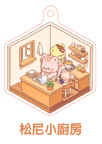 微縮小世界吊飾（第一彈）